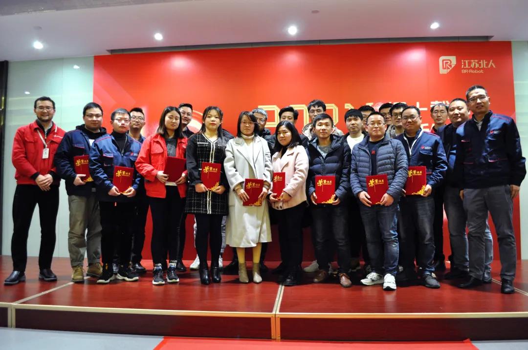 Jiangsu beiren 2020 award ceremony held smoothly